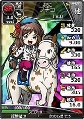 画像ギャラリー No.003のサムネイル画像 / 「ブラウザ三国志」が「100万人のWinning Post Special」とのコラボを実施