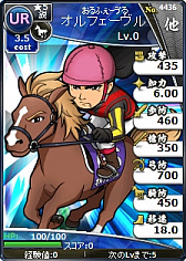 画像ギャラリー No.004のサムネイル画像 / 「ブラウザ三国志」が「100万人のWinning Post Special」とのコラボを実施