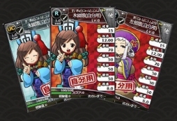 画像ギャラリー No.010のサムネイル画像 / 「ブラウザ三国志」アップデート先行体験イベント「天象の乱」の参加登録が受付中。新要素の斧兵科や天候で何が変わるのか，キーパーソンの予想は