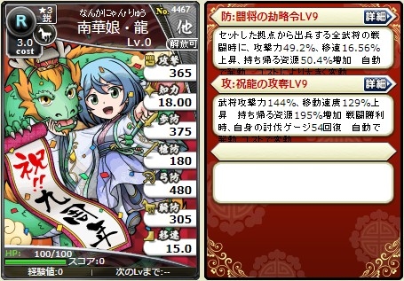 画像ギャラリー No.003のサムネイル画像 / 「ブラウザ三国志」，9周年アップデートで史実をモチーフとした新ワールドや「自動鹵獲機能」のβ版を実装。記念のキャンペーンも