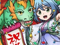 「ブラウザ三国志」，9周年アップデートで史実をモチーフとした新ワールドや「自動鹵獲機能」のβ版を実装。記念のキャンペーンも
