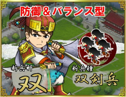画像ギャラリー No.006のサムネイル画像 / 「ブラウザ三国志」，アップデート先行体験イベント第2弾「天象の乱・夏」の参加者募集がスタート