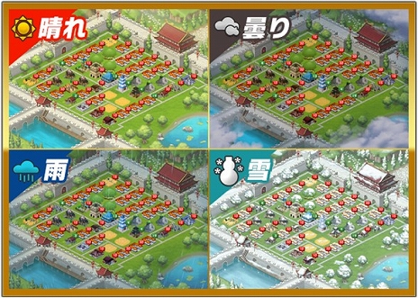 画像ギャラリー No.007のサムネイル画像 / 「ブラウザ三国志」，3種の新兵科や新要素「天候」などを追加する大型アップデート「武侯祭」が実装＆DMM GAMES版がサービス開始