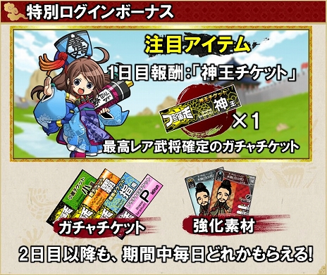 画像ギャラリー No.012のサムネイル画像 / 「ブラウザ三国志」，3種の新兵科や新要素「天候」などを追加する大型アップデート「武侯祭」が実装＆DMM GAMES版がサービス開始