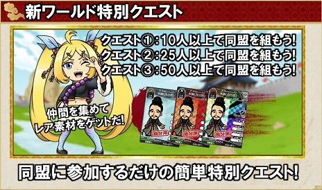 画像ギャラリー No.013のサムネイル画像 / 「ブラウザ三国志」，3種の新兵科や新要素「天候」などを追加する大型アップデート「武侯祭」が実装＆DMM GAMES版がサービス開始