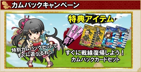 画像ギャラリー No.015のサムネイル画像 / 「ブラウザ三国志」，3種の新兵科や新要素「天候」などを追加する大型アップデート「武侯祭」が実装＆DMM GAMES版がサービス開始