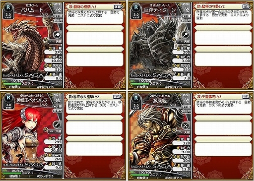 画像ギャラリー No.015のサムネイル画像 / 「ブラウザ三国志」,新設された「w24 ワールド」で100万円分のCPを争奪する“砦攻略キャンペーン”を実施