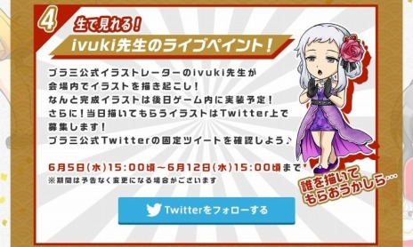 画像ギャラリー No.005のサムネイル画像 / 「ブラウザ三国志」の10周年特設サイトが本日オープン。オフラインイベント「10周年記念ファン感謝祭」が7月14日に開催