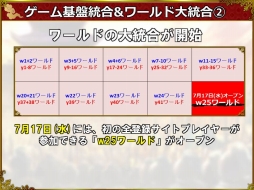 画像ギャラリー No.007のサムネイル画像 / 「ブラウザ三国志」10周年記念インタビュー。3名のキーパーソンに,これまでの挑戦や今後のアップデートについて聞いた