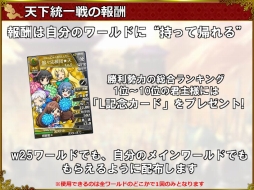 画像ギャラリー No.010のサムネイル画像 / 「ブラウザ三国志」10周年記念インタビュー。3名のキーパーソンに，これまでの挑戦や今後のアップデートについて聞いた