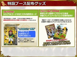 画像ギャラリー No.014のサムネイル画像 / 「ブラウザ三国志」10周年記念インタビュー。3名のキーパーソンに,これまでの挑戦や今後のアップデートについて聞いた