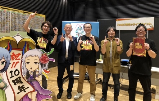 画像ギャラリー No.044のサムネイル画像 / 「ブラウザ三国志」の「10周年記念ファン感謝祭」をレポート。10周年アップデートで実施されるワールド統合や新機能追加の詳細が公開に