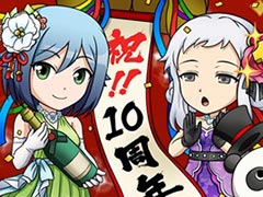 「ブラウザ三国志」10周年アップデートが本日実施。新ワールド「w25ワールド」では「登録サイト対抗！天下統一戦」がスタート