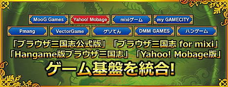 画像ギャラリー No.004のサムネイル画像 / 「ブラウザ三国志」10周年アップデートが本日実施。新ワールド「w25ワールド」では「登録サイト対抗！天下統一戦」がスタート