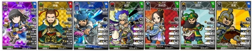 画像ギャラリー No.003のサムネイル画像 / 「ブラウザ三国志」2年7か月ぶりの運営インタビュー。プロデューサーの杉村剛介氏に，この2年の動きと今後のアップデートについて聞いた