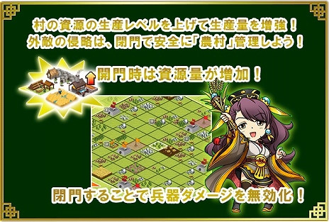 画像ギャラリー No.006のサムネイル画像 / 「ブラウザ三国志」に新機能“軍議所β版”“警護デッキ”実装。新機能を最速で遊べる新ワールドの追加も