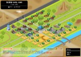 ブラウザ三国志
