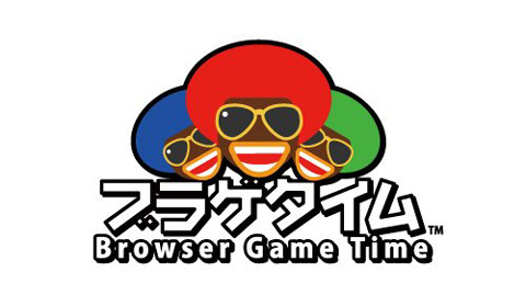 画像ギャラリー No.003のサムネイル画像 / ベクター,100以上のタイトルを備えたブラウザゲーム専用ポータルサイト「ブラゲタイム」のサービスを開始