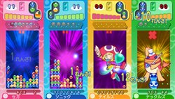 画像ギャラリー No.005のサムネイル画像 / Wii版/PSP版「ぷよぷよ7」の発売日が11月26日に決定。それぞれに個性的なモードを収録
