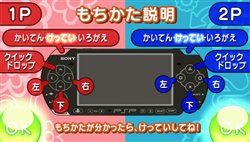 画像ギャラリー No.006のサムネイル画像 / Wii版/PSP版「ぷよぷよ7」の発売日が11月26日に決定。それぞれに個性的なモードを収録