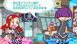 画像ギャラリー No.007のサムネイル画像 / Wii版/PSP版「ぷよぷよ7」の発売日が11月26日に決定。それぞれに個性的なモードを収録
