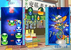 画像ギャラリー No.005のサムネイル画像 / Wii/PSP「ぷよぷよ7」本日発売，関連サイトにコンテンツを多数追加