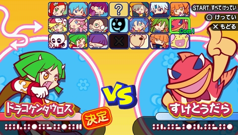 画像ギャラリー No.002のサムネイル画像 / 「ぷよぷよ7」公式サイトで人気キャラ「すけとうだら」のコラム配信