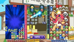 画像ギャラリー No.003のサムネイル画像 / 「ぷよぷよ7」公式サイトで人気キャラ「すけとうだら」のコラム配信
