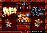 画像ギャラリー No.006のサムネイル画像 / 今日は“ぷよの日”。バスタオルが当たるキャンペーン実施
