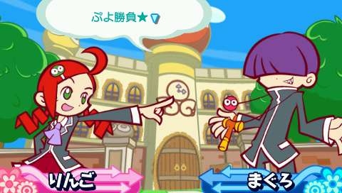 画像ギャラリー No.001のサムネイル画像 / 11月26日発売のPSP/Wii版「ぷよぷよ7」,プラットフォームごとの特徴が分かる最新スクリーンショットが公開