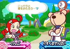 画像ギャラリー No.003のサムネイル画像 / 11月26日発売のPSP/Wii版「ぷよぷよ7」,プラットフォームごとの特徴が分かる最新スクリーンショットが公開