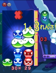 画像ギャラリー No.024のサムネイル画像 / 11月26日発売のPSP/Wii版「ぷよぷよ7」,プラットフォームごとの特徴が分かる最新スクリーンショットが公開