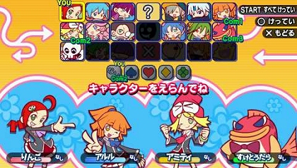 画像ギャラリー No.030のサムネイル画像 / 11月26日発売のPSP/Wii版「ぷよぷよ7」,プラットフォームごとの特徴が分かる最新スクリーンショットが公開