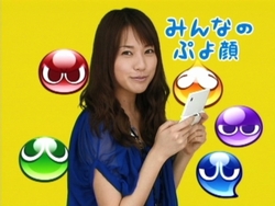 画像ギャラリー No.004のサムネイル画像 / 「ぷよぷよ7」CM「3つのハード篇」が本日より全国でオンエア開始