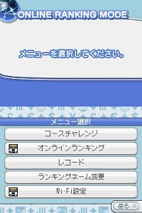 画像ギャラリー No.006のサムネイル画像 / 元気，NDS「マネパ1000万人のFXトレーニング」を6月4日に発売