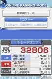 画像ギャラリー No.003のサムネイル画像 / 「マネパ1000万人のFXトレーニング」，ランキング大会を実施