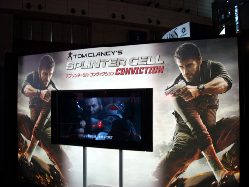 画像ギャラリー No.005のサムネイル画像 / ［TGS 2009］ブースレポート：ユービーアイソフト編――「アサシン クリード ＩＩ 」「アバター THE GAME 」などがプレイアブル出展