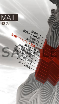 画像ギャラリー No.003のサムネイル画像 / 「アサシン クリードII」,携帯電話用着せ替えコンテンツを配信
