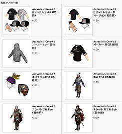 画像ギャラリー No.003のサムネイル画像 / PS3「アサシン クリードII」,多数のアバターコスチュームを本日配信