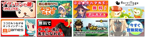 画像ギャラリー No.002のサムネイル画像 / 「Gamer-Point」ゲームパッケージなどを100名に贈るキャンペーン