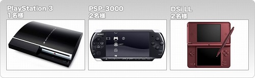 画像ギャラリー No.004のサムネイル画像 / 「Gamer-Point」ゲームパッケージなどを100名に贈るキャンペーン