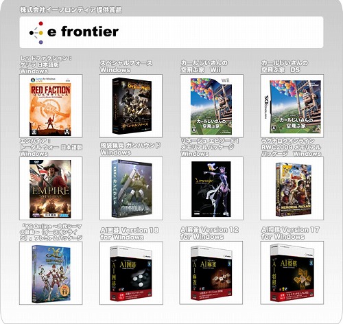 画像ギャラリー No.006のサムネイル画像 / 「Gamer-Point」ゲームパッケージなどを100名に贈るキャンペーン