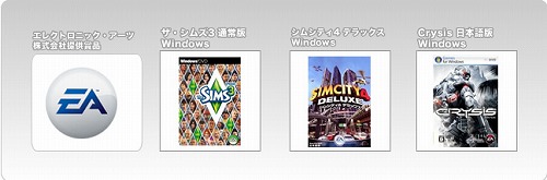 画像ギャラリー No.007のサムネイル画像 / 「Gamer-Point」ゲームパッケージなどを100名に贈るキャンペーン