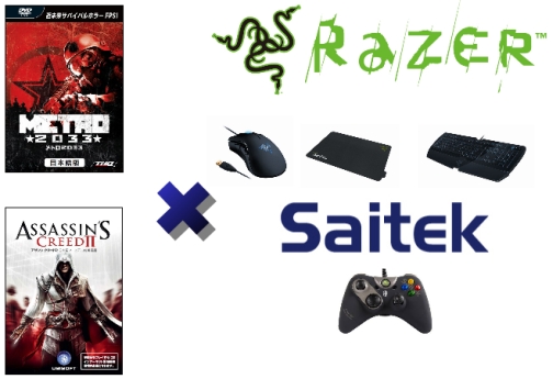 画像ギャラリー No.001のサムネイル画像 / Razerグッズなどが当たる体験会イベント,秋葉ソフマップにて開催