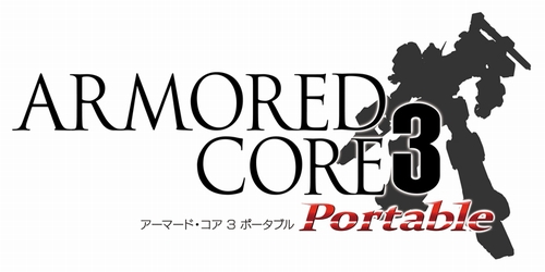 画像ギャラリー No.001のサムネイル画像 / 「アーマード・コア 3」がPSPで遊べるように! 「アーマード・コア 3 ポータブル」が7月30日に発売