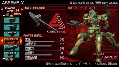 画像ギャラリー No.002のサムネイル画像 / 「アーマード・コア 3」がPSPで遊べるように! 「アーマード・コア 3 ポータブル」が7月30日に発売