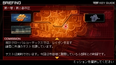 画像ギャラリー No.003のサムネイル画像 / 「アーマード・コア 3」がPSPで遊べるように! 「アーマード・コア 3 ポータブル」が7月30日に発売