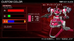 画像ギャラリー No.015のサムネイル画像 / PSP「アーマード・コア 3 ポータブル」の新要素をまとめて紹介。公式サイトの最新プロモムービーも要チェック！