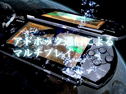 画像ギャラリー No.021のサムネイル画像 / PSP「アーマード・コア 3 ポータブル」の新要素をまとめて紹介。公式サイトの最新プロモムービーも要チェック！