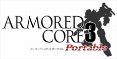 画像ギャラリー No.002のサムネイル画像 / 「アーマード・コア」「天誅」などのPS2タイトルをPSP向けに移植する“フロム・ソフトウェア Portableシリーズ 2009”が発表